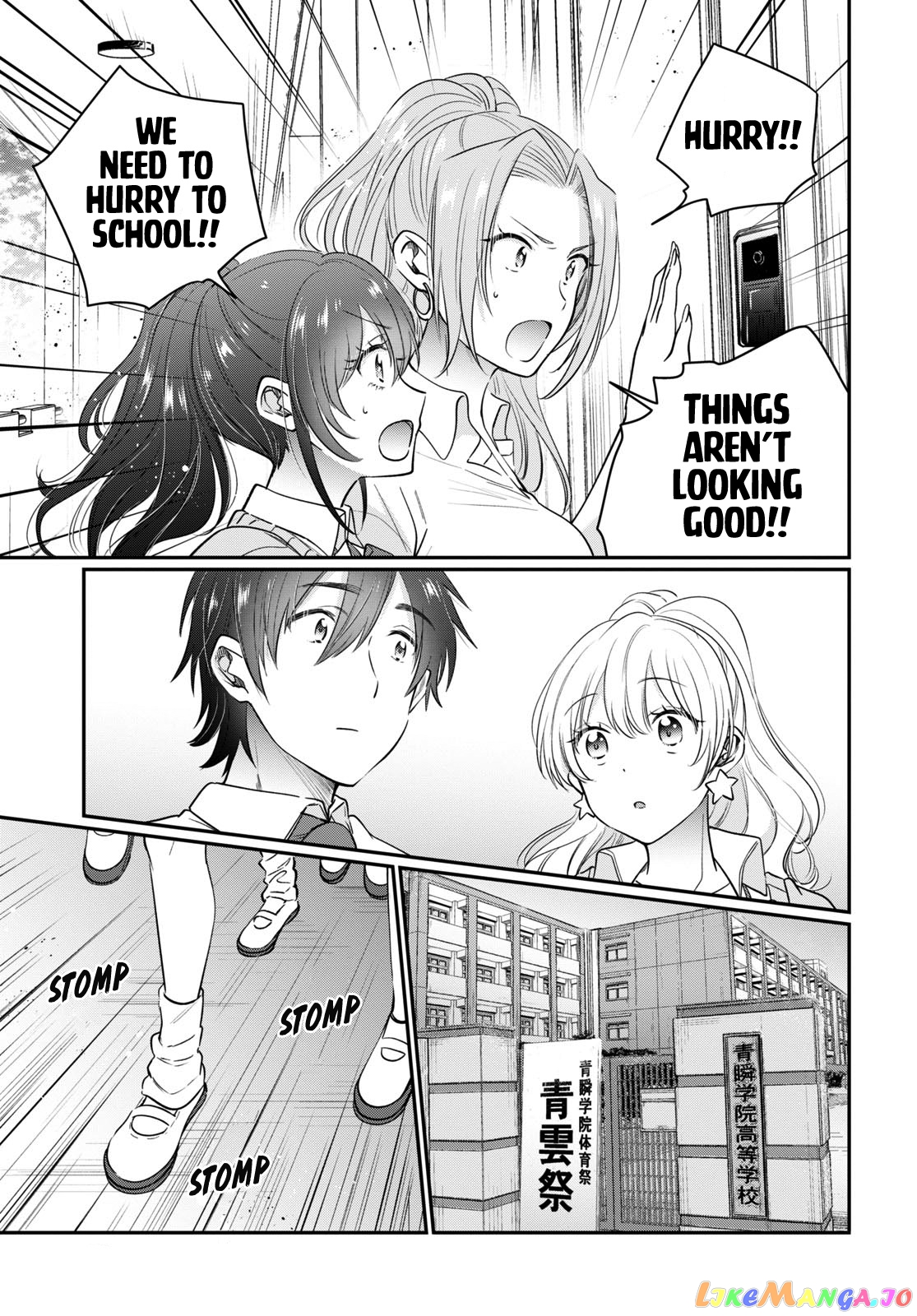 More Than a Married Couple, But Not Lovers, Chapter 52 image 06